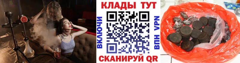 Все наркотики Белогорск Галлюциногенные грибы  blacksprut вход  Каннабис  КОКАИН  APVP 