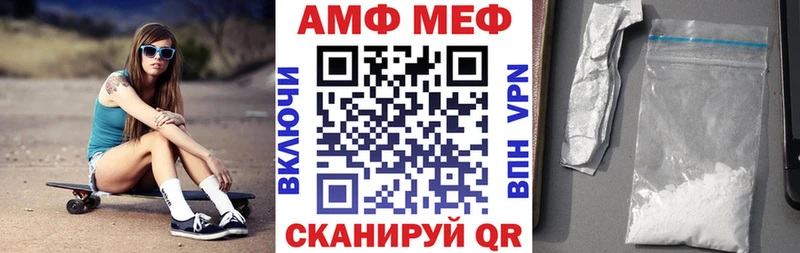 ссылка на мегу Белогорск Amphetamine 98%