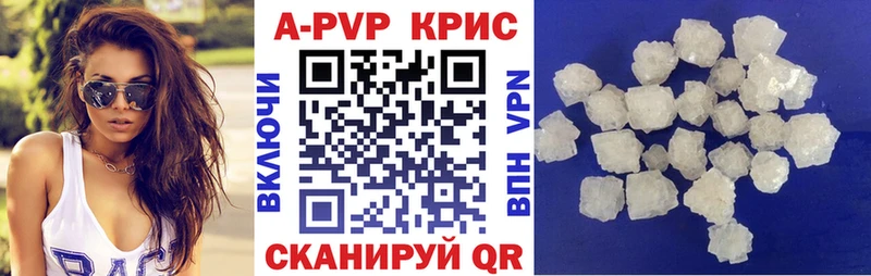 A PVP СК  цены   Белогорск 