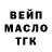 БУТИРАТ GHB Sery Gudwin