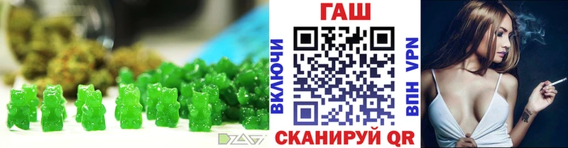 наркота  Белогорск  ОМГ ОМГ сайт  Canna-Cookies марихуана 