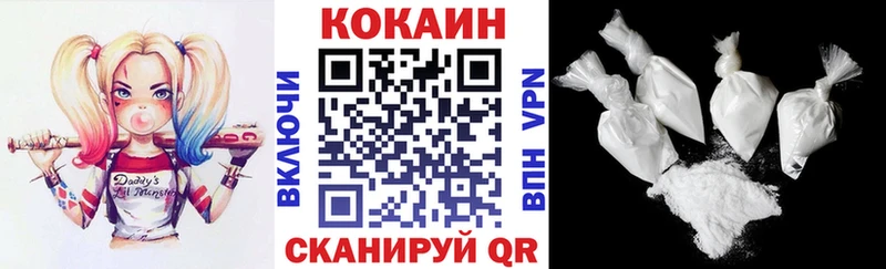 Кокаин Fish Scale blacksprut зеркало Белогорск