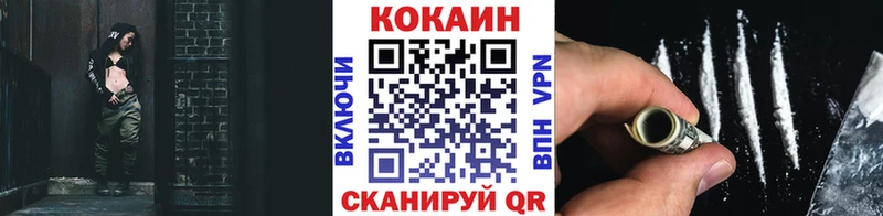 COCAIN 98% Белогорск