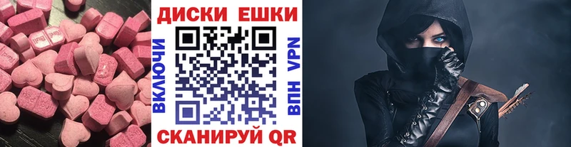 omg ссылка  Белогорск  Экстази 99%  где купить наркоту 
