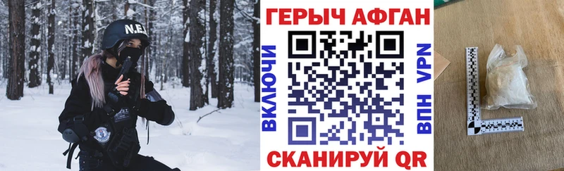 ОМГ ОМГ ТОР  Белогорск  Героин герыч 