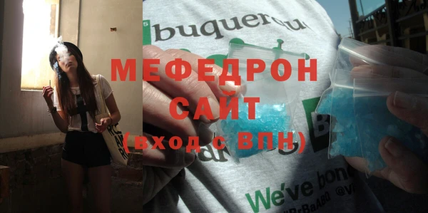прущий лед Бугульма