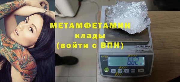 наркотики Бронницы