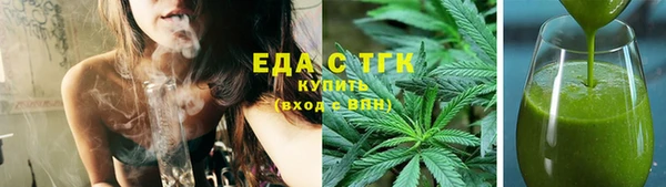 гашишное масло Балабаново
