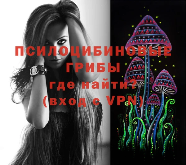 MDMA Белоозёрский