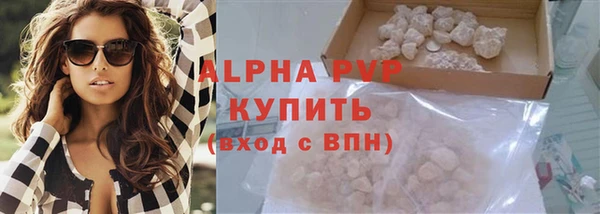 ешки Беломорск