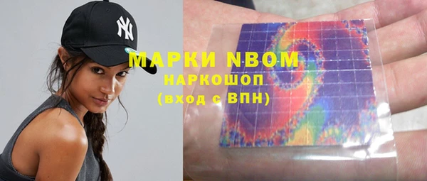 экстази Белокуриха