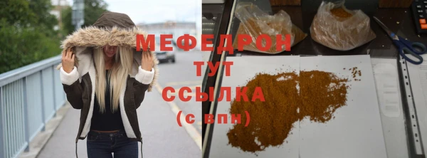мдма Осташков
