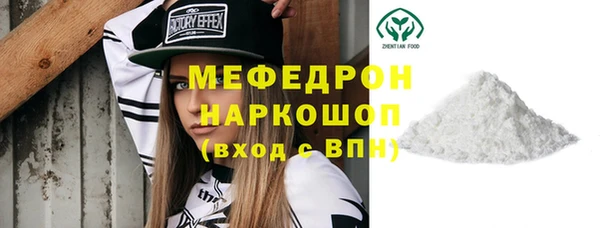 наркотики Бронницы