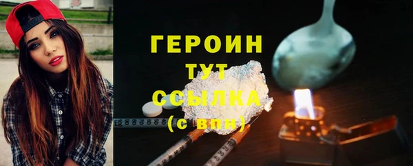 мефедрон VHQ Богородск