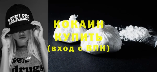 MDMA Белоозёрский