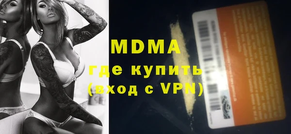 MDMA Белоозёрский