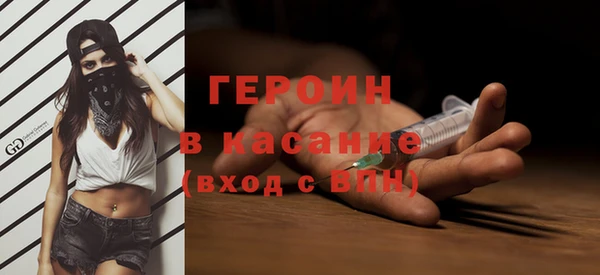 сатива Богданович