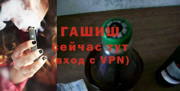 ешки Беломорск