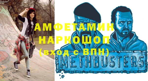 экстази Белокуриха