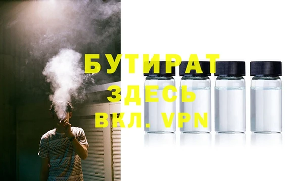 герыч Остров