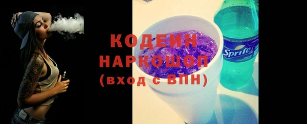 экстази Белокуриха