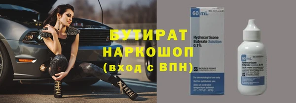 экстази Белокуриха