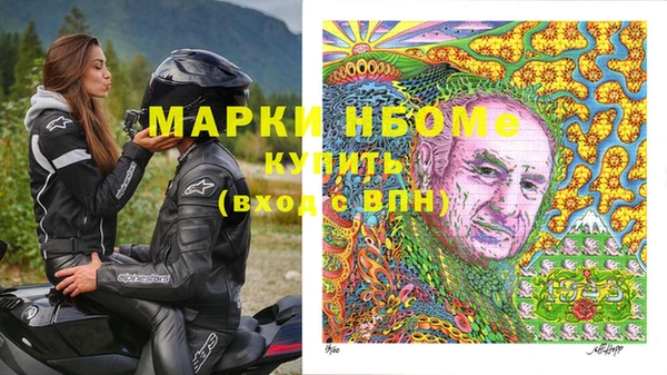 экстази Белокуриха
