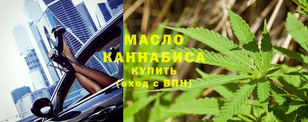 экстази Белокуриха