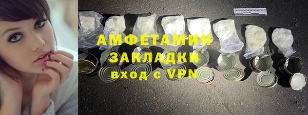 ешки Беломорск