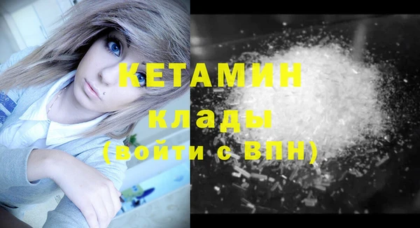скорость Бородино