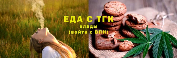 ешки Беломорск