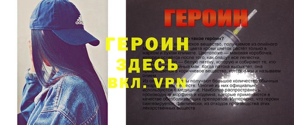 сатива Богданович