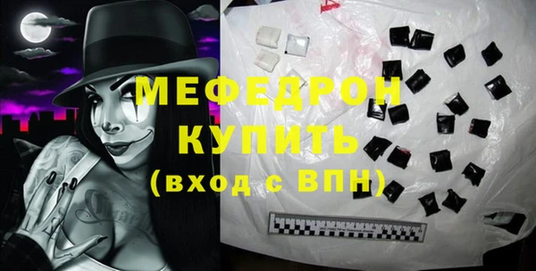 экстази Белокуриха