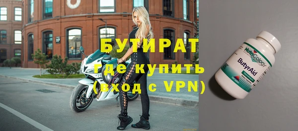 скорость Бородино