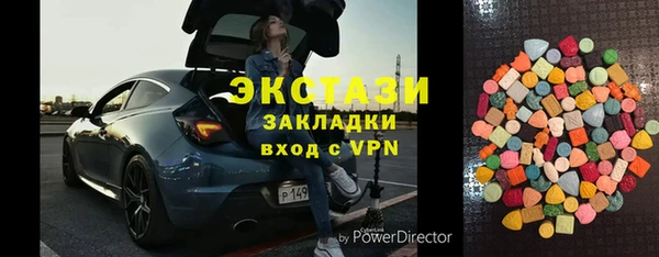 экстази Белокуриха