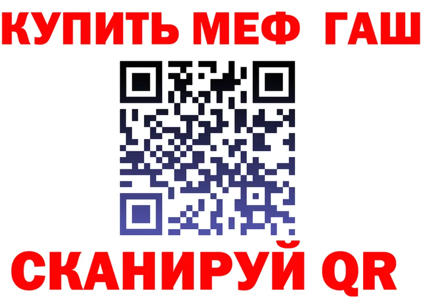 МЕФ 4 MMC маркетплейс мориарти hydra Белогорск