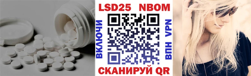 закладка  Белогорск  LSD-25 экстази ecstasy 