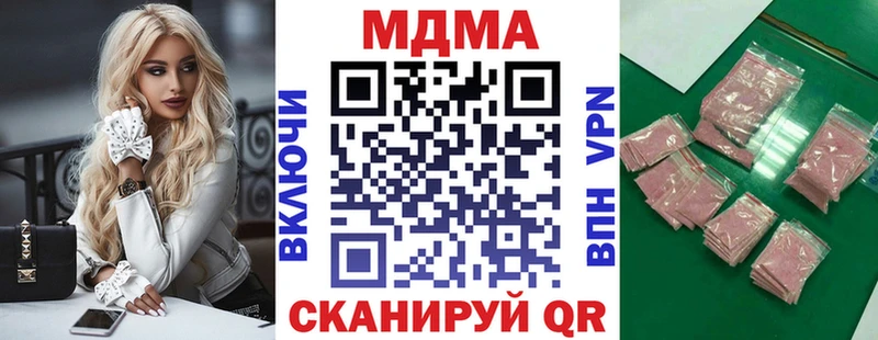 блэк спрут ONION  где можно купить   Белогорск  МДМА Molly 