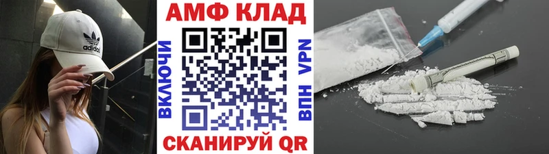 Метамфетамин винт даркнет сайт kraken маркетплейс Белогорск