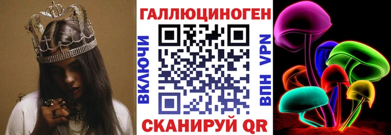 mega сайт  Белогорск  Псилоцибиновые грибы мицелий 